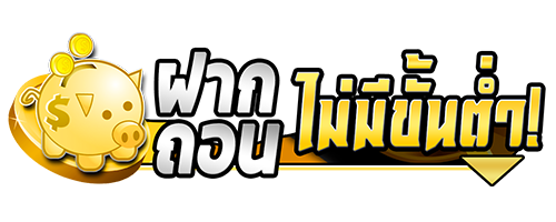 TGX321 เว็บพนันที่มาพร้อมระบบอัจฉริยะ ฝาก-ถอนไวปานสายฟ้า 